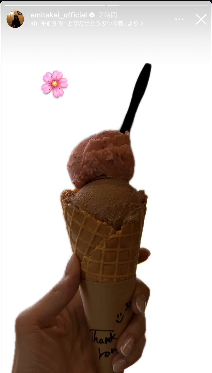 𝕞𝕚𝕞𝕚 tweet media