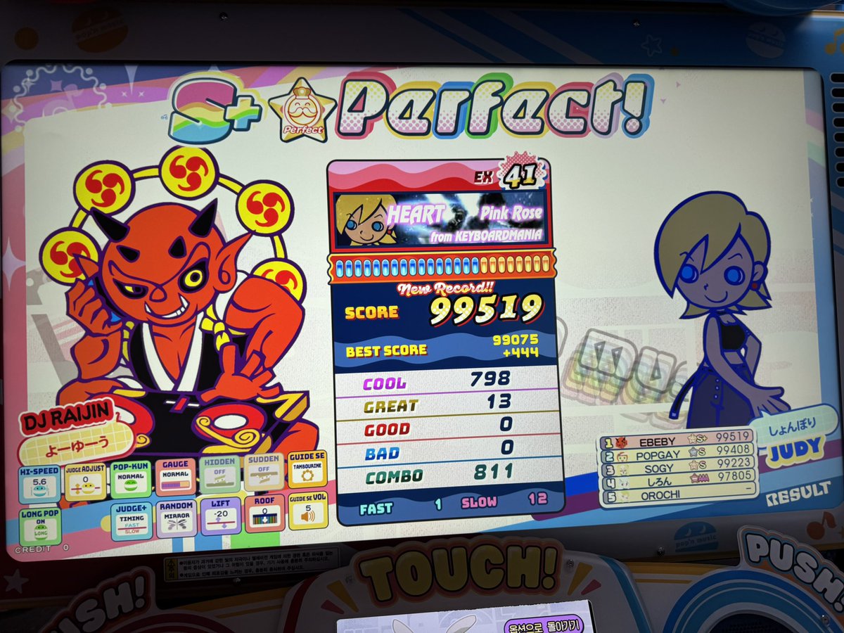 エアライダー海老 tweet media