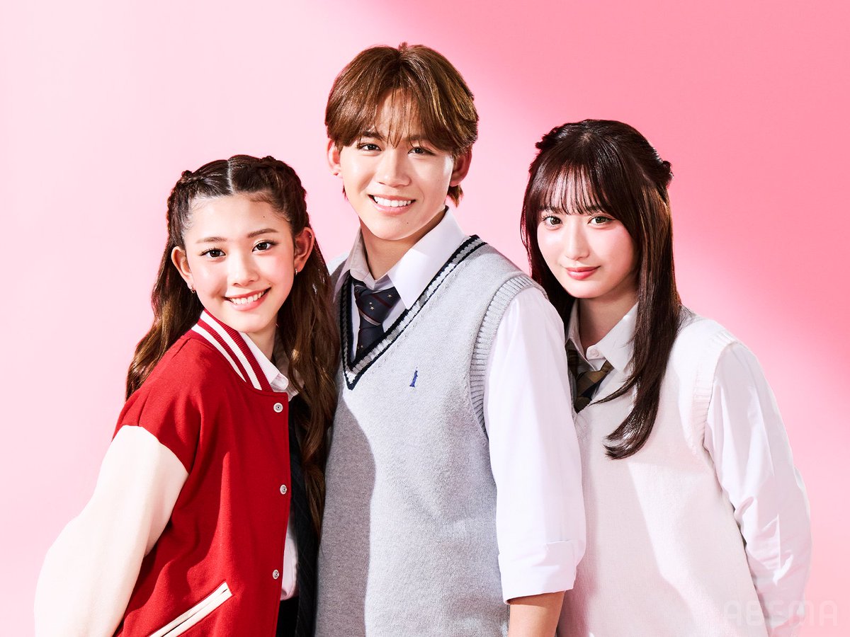 今日、好きになりました。公式アカウント@ABEMA(アベマ) tweet media