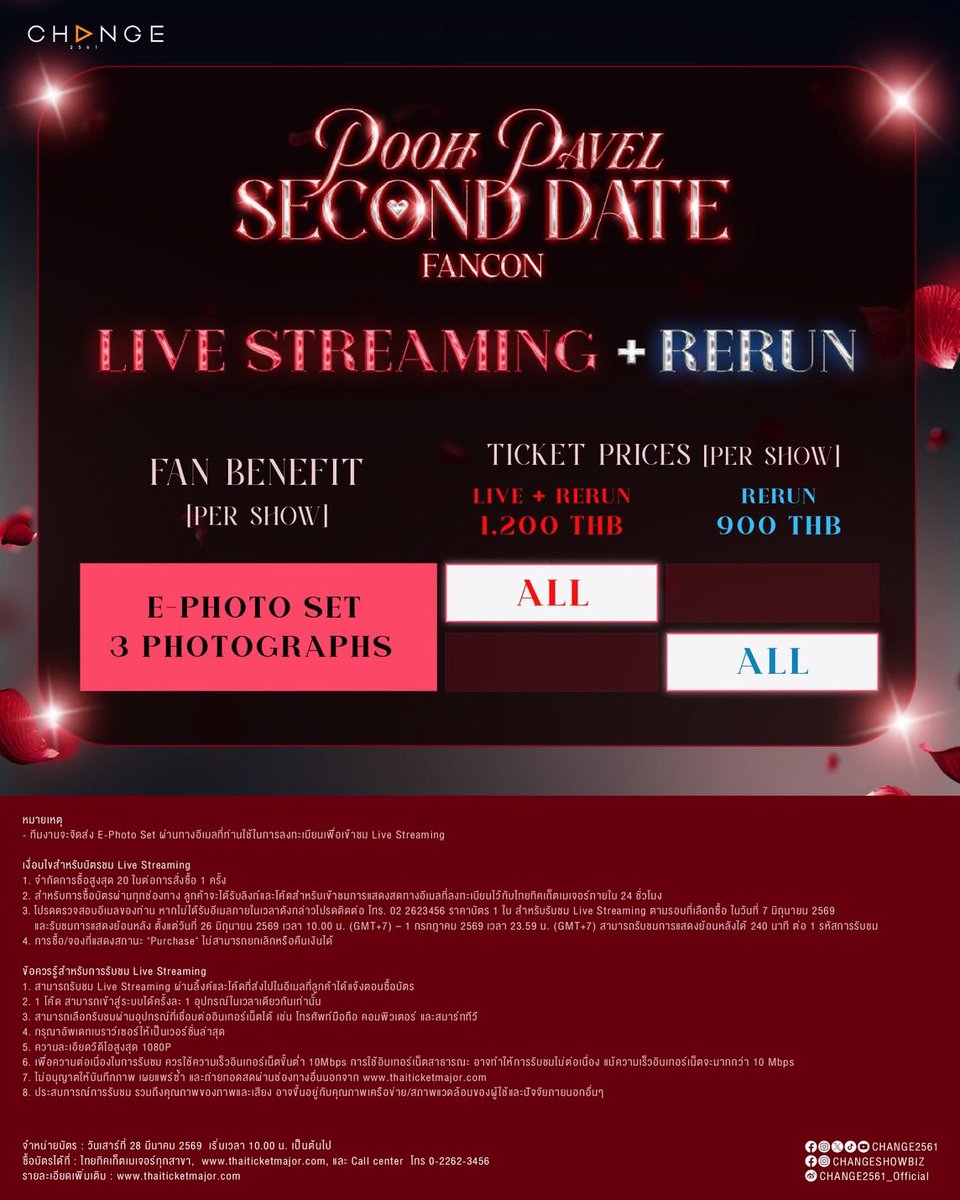 Thaiticketmajor tweet media