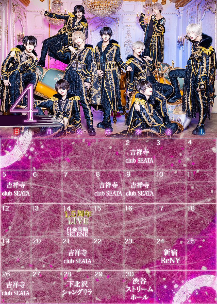 『 I'z 』 (アイズ)公式 tweet media