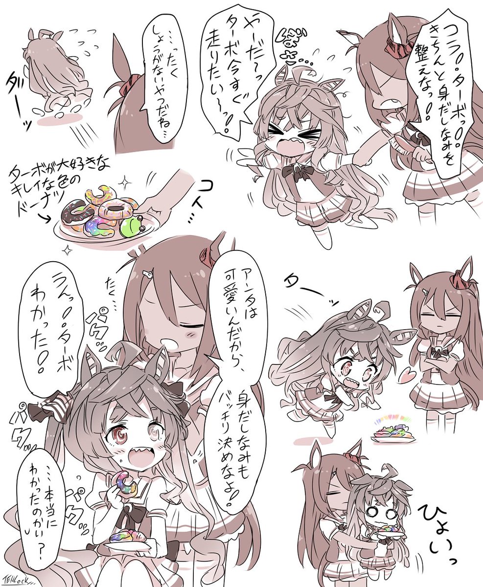 本日はヒシアマゾンのお誕生日です!✨
ヒシアマ姐さんお誕生日おめでとう～!🥳🎉🎂
美浦寮の寮長で姉御肌、けれど寮の子も寮以外の子も、先輩も後輩も同期も、トレ公も皆ほっとけない優しい「姐さん」な所が素敵です🍳✨
#ヒシアマゾン生誕祭2026 
#ヒシアマゾン誕生祭2026 
#ヒシアマゾン #ウマ娘 