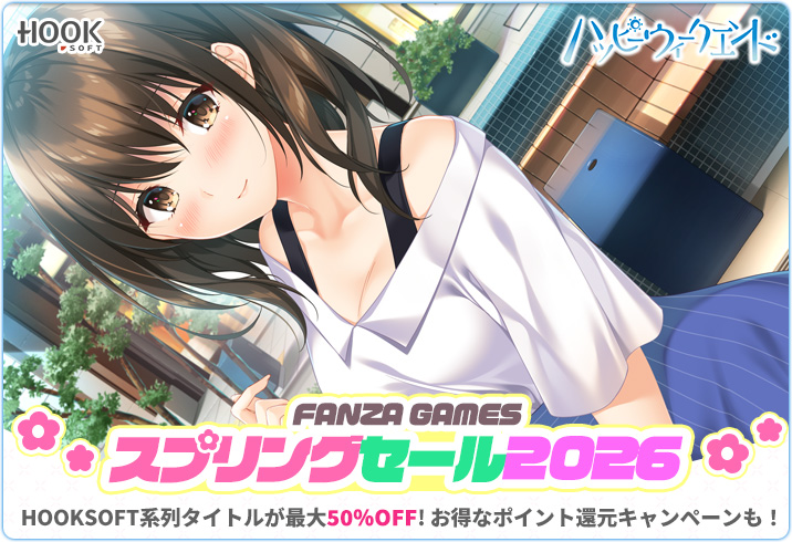 HOOKSOFT@『トリプルペアリング』店舗様特典完成CG初公開! tweet media