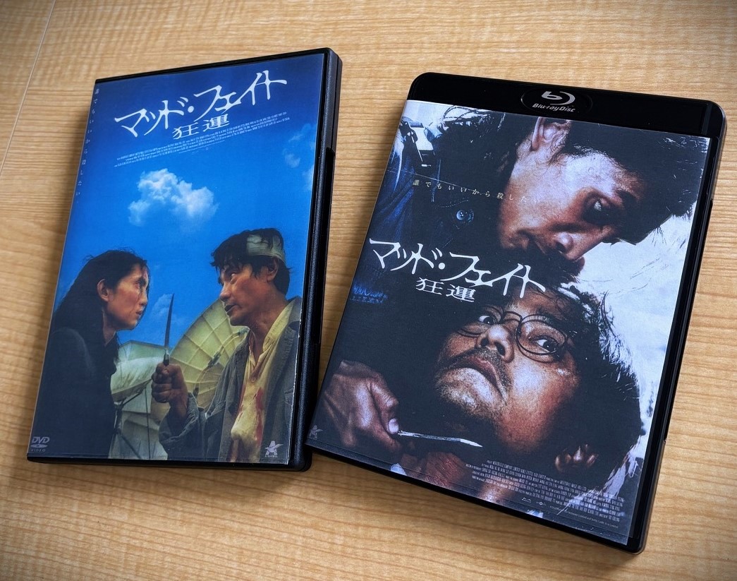 アルバトロス・フィルム｜アジア tweet media