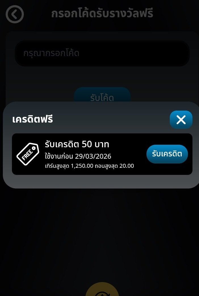 พี่ไก่สายปั่น 🐔 tweet media