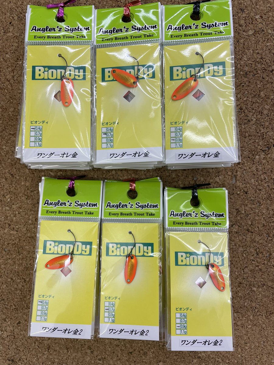 ワンダーフィールド北本 tweet media