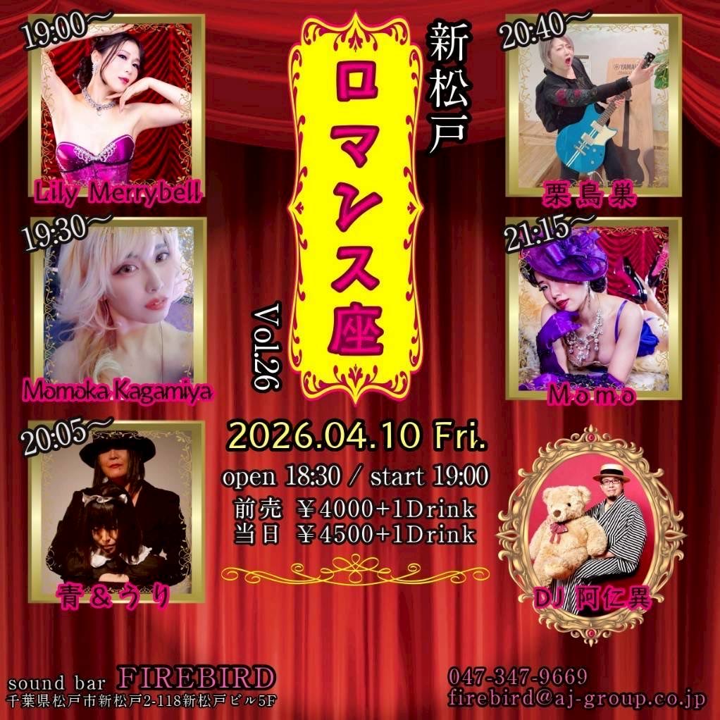 桃尻のMomo🍑バーレスクダンサー tweet media