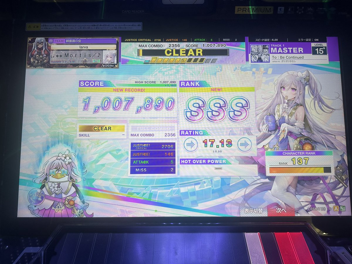 ルナエト tweet media