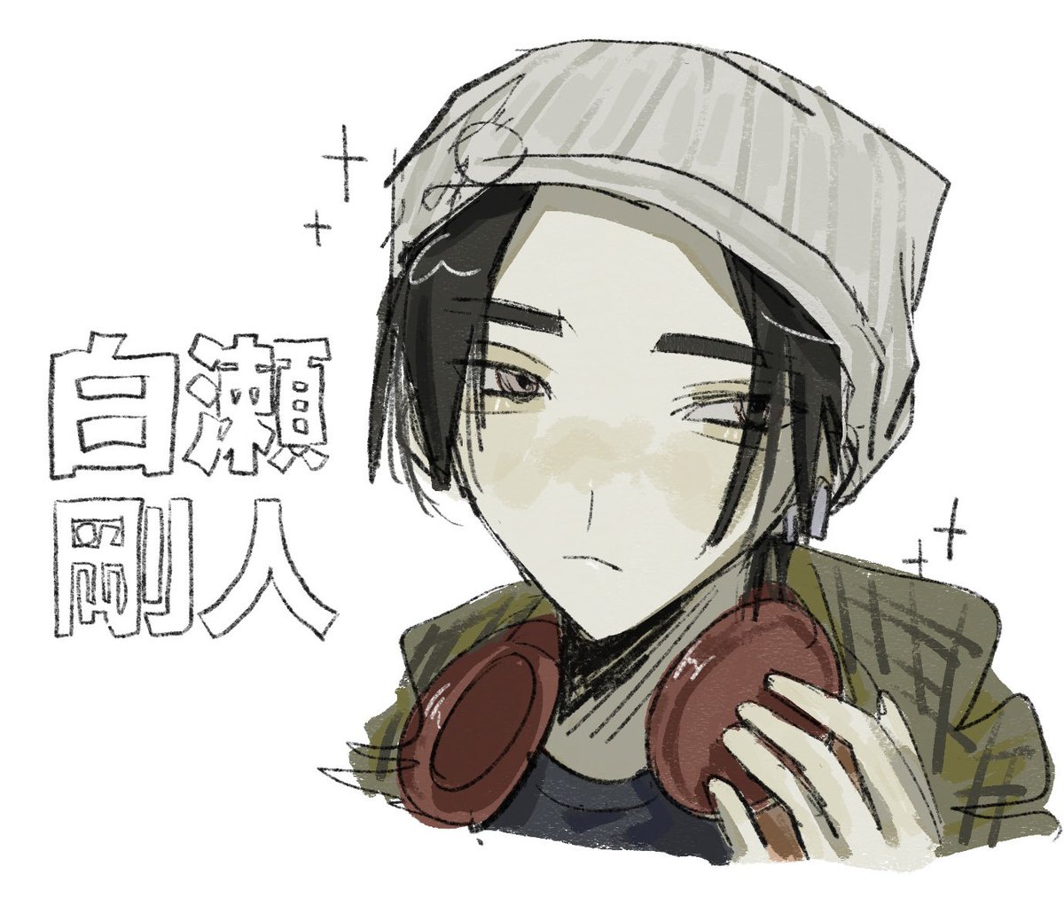 同好会長 tweet media