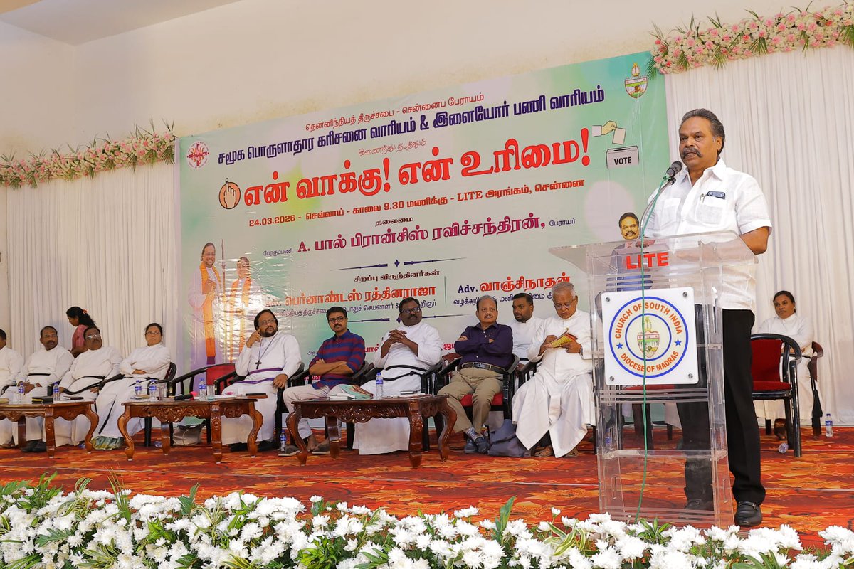 FernandasRaja's tweet photo. என் வாக்கு! என் உரிமை! 🗳️

CSI சென்னைப் பேராயம் 24 மார்ச் 2026 அன்று LlTE அரங்கத்தில் விழிப்புணர்வு நிகழ்ச்சியை நடத்தியது. 

இந்த நிகழ்ச்சியை Rt. Rev. A. பால் பிரான்சிஸ் ரவிச்சந்திரன் தலைமையேற்று நடத்தினார் .

CSI பொதுச் செயலாளர் Adv. C. பெர்ணாண்டஸ் ரத்தினராஜா அவர்கள்,
“எங்கள் வாக்கு எங்கள் குரல்.” எனும் சிந்தனைப் பொருளில் வரவிருக்கும் தமிழ்நாடு சட்டமன்றத் தேர்தலின் முக்கியத்துவத்தை வலியுறுத்தி உரையாற்றினார்.

MY VOTE! MY RIGHT! 🗳️

CSI Madras Diocese organized the awareness program at Lite Auditorium on 24 March 2026, officiated by Rt. Rev. A. Paul Francis Ravichandran.

Adv. C. Fernandes Rathinaraja, General Secretary of CSI addressed the gathering, highlighting the importance of the upcoming Tamil Nadu elections.

“Our Vote is Our Voice.” Let it be heard.

#MyVoteMyRight #TamilNaduElections #Democracy #VoteResponsibly 

#CSISynod #CSI1947 #cfernandas #ADVCFRR #ChurchOfSouthIndia #ChurchOrder 

@CMOTamilnadu @Udhaystalin @Office_of_Udhay @InigoIrudayaraj @thirumaofficial @DMKITwing @arivalayam @dmk_raja @CbeCorp @TOI_Coimbatore @csisynod @ArchbishopSarah @churchofengland @DrSubair_Khan @USPGglobal @Oikoumene @USPGglobal @AnglicanWorld @waccglobal @cwmission @DOL_ca @AnglicanWorld @bishopSarahM