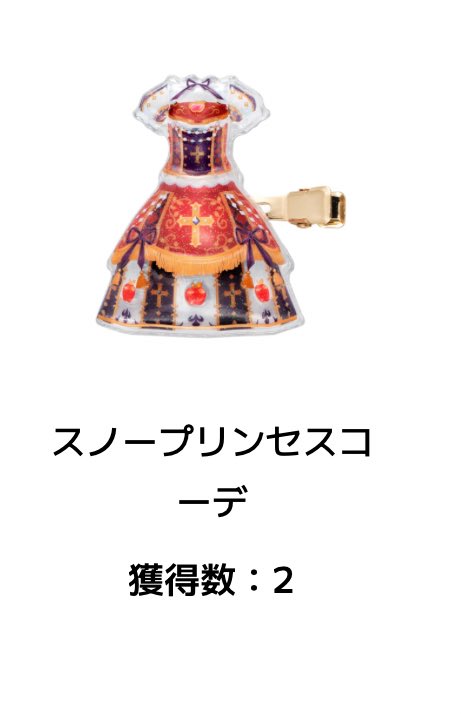 𝓟⟡.· tweet media