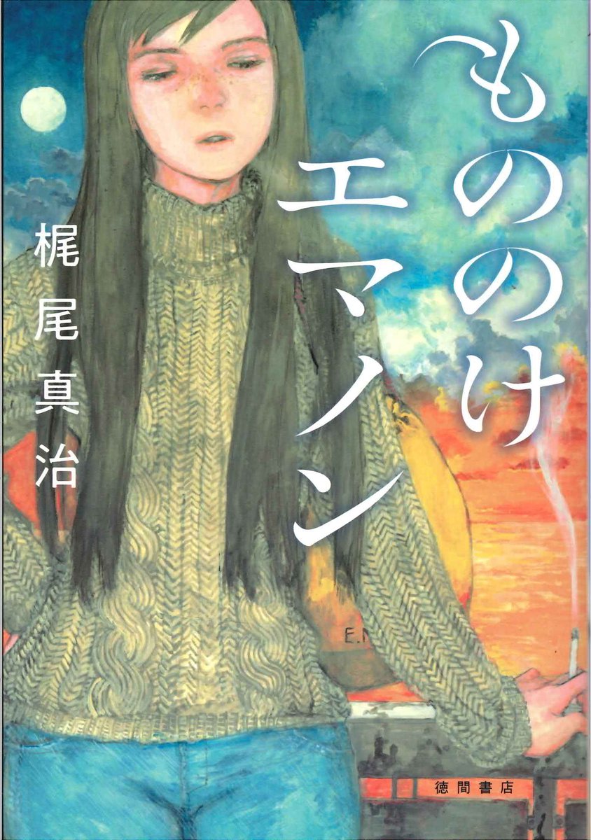 Sendai Editora tweet media