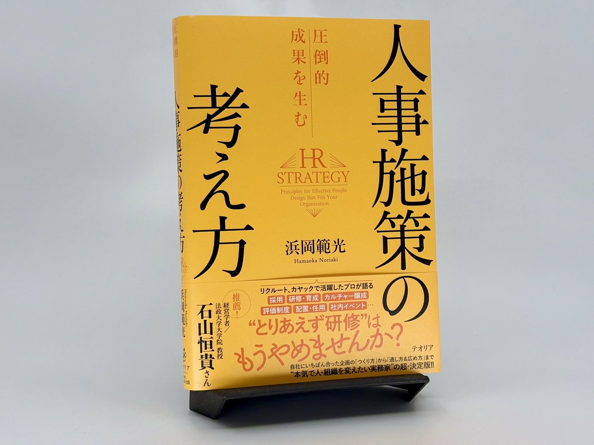 Show Izumiya｜FiVE代表 tweet media
