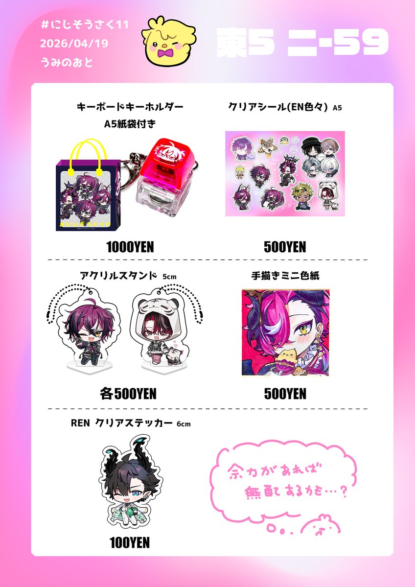 篠田まめ🫛 tweet media