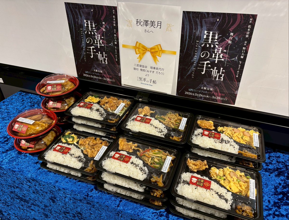 Alexandrite Stage tweet media