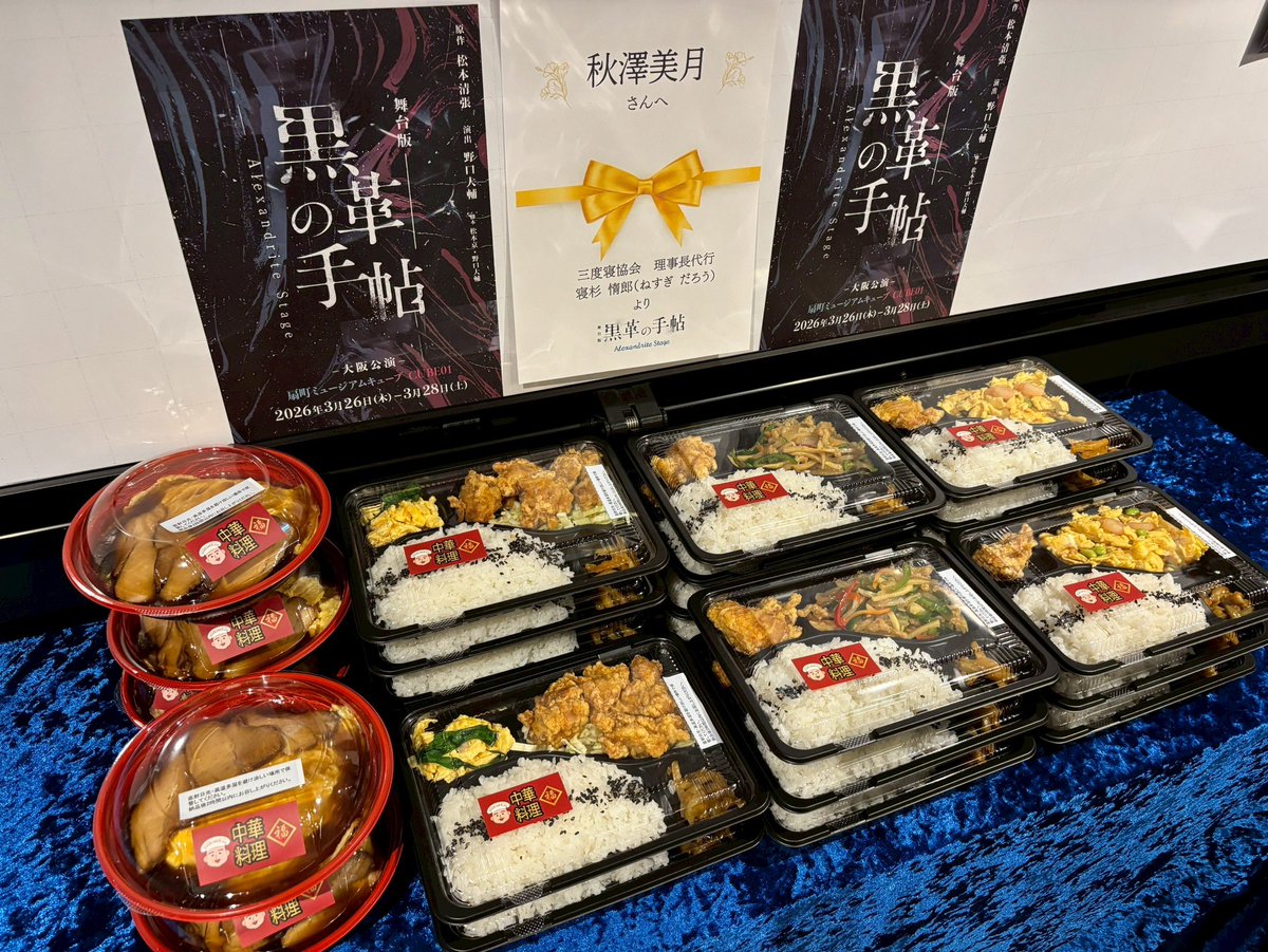 Alexandrite Stage tweet media