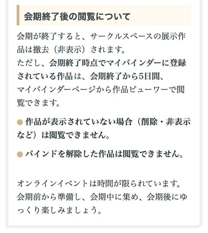 ンズ空webオンリー「蒼いランプと夜空で旅を」 tweet media