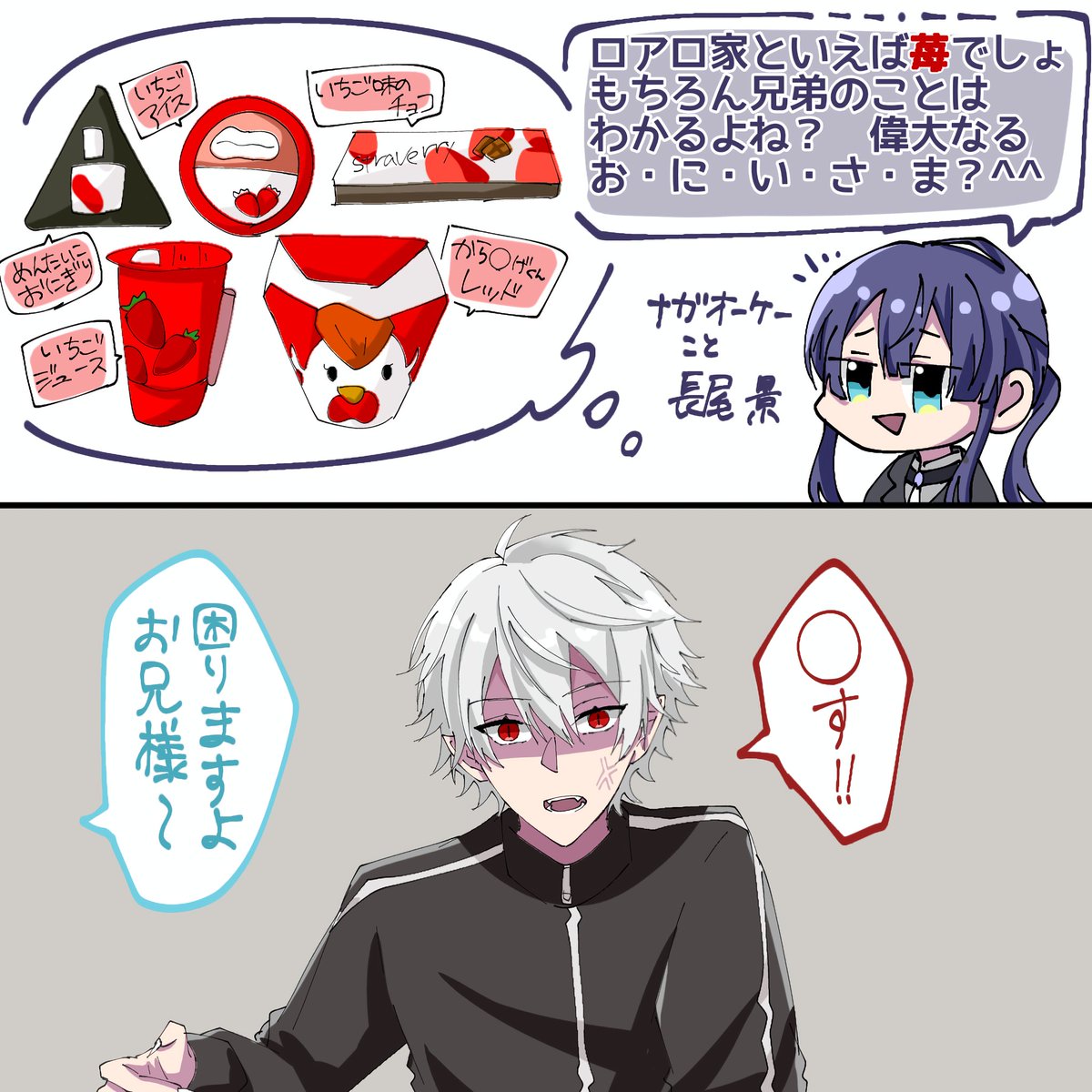 しうんじ れい@西4ナ-37 tweet media