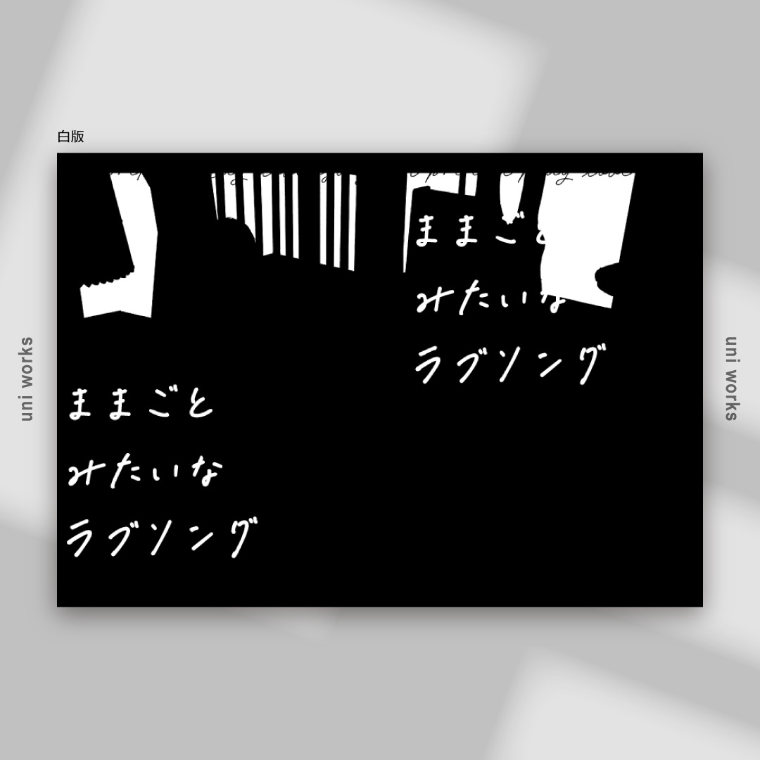 uni works｜デザイナー tweet media