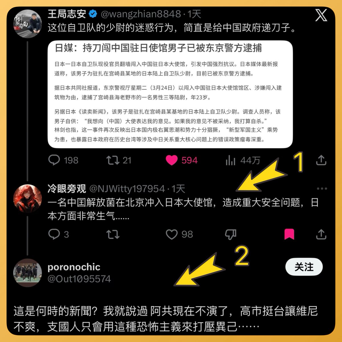 陳宇鎮 Official  tweet media