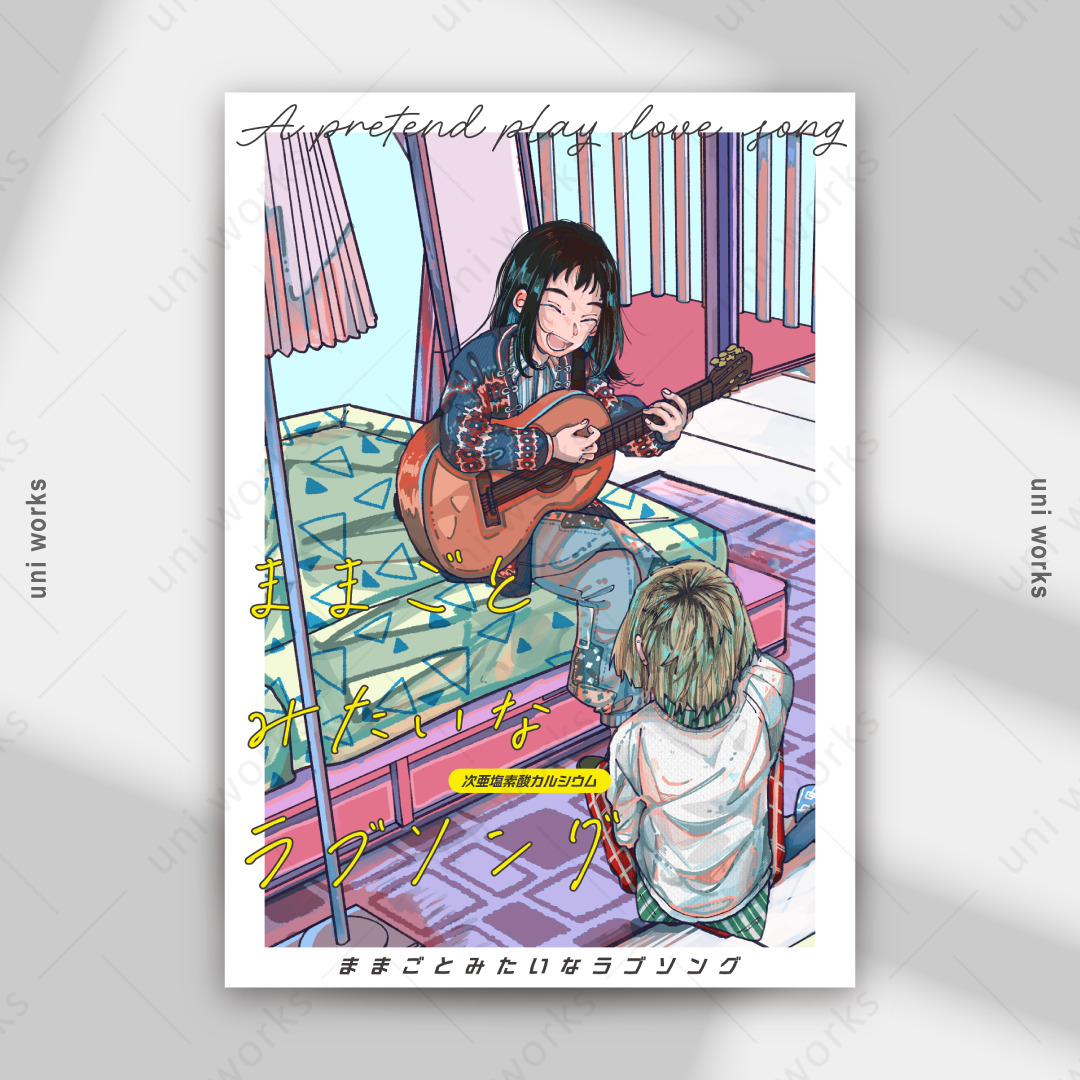 uni works｜デザイナー tweet media