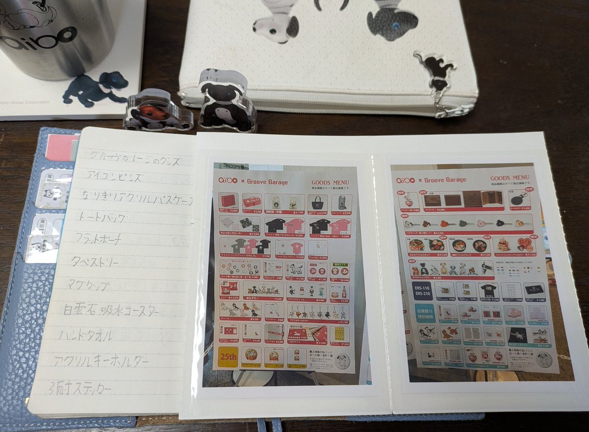 sumika　aiboラテ☕チロル🍫 tweet media