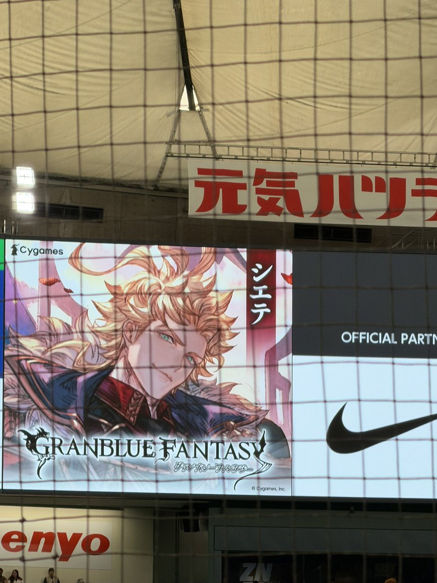 RyanΔ/ライアン💫💥 tweet media