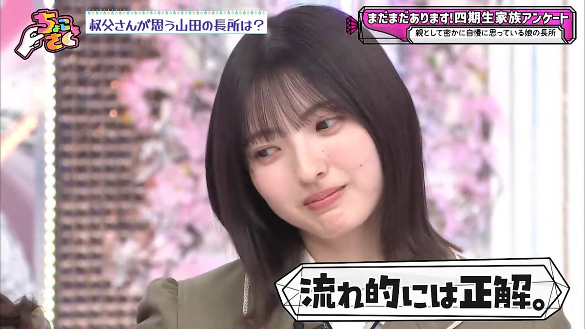 🍑紅蓮🎯🐢🪽🐰 tweet media