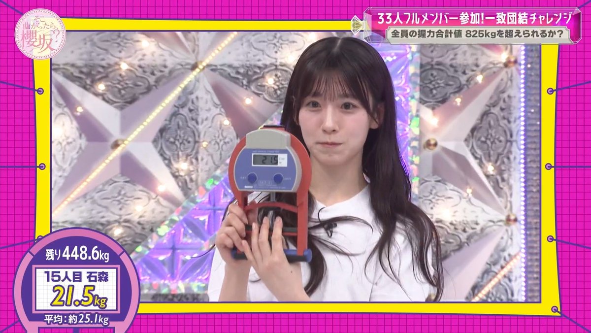 🍑紅蓮🎯🐢🪽🐰 tweet media