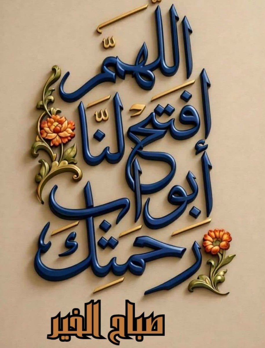 Ahmad Sy tweet media