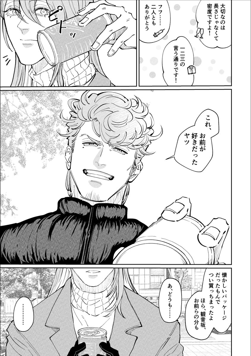 アカウィム tweet media