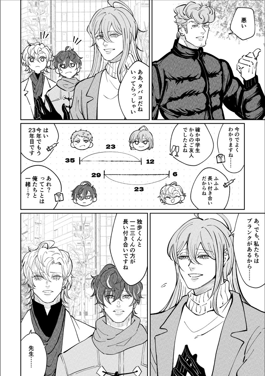 アカウィム tweet media