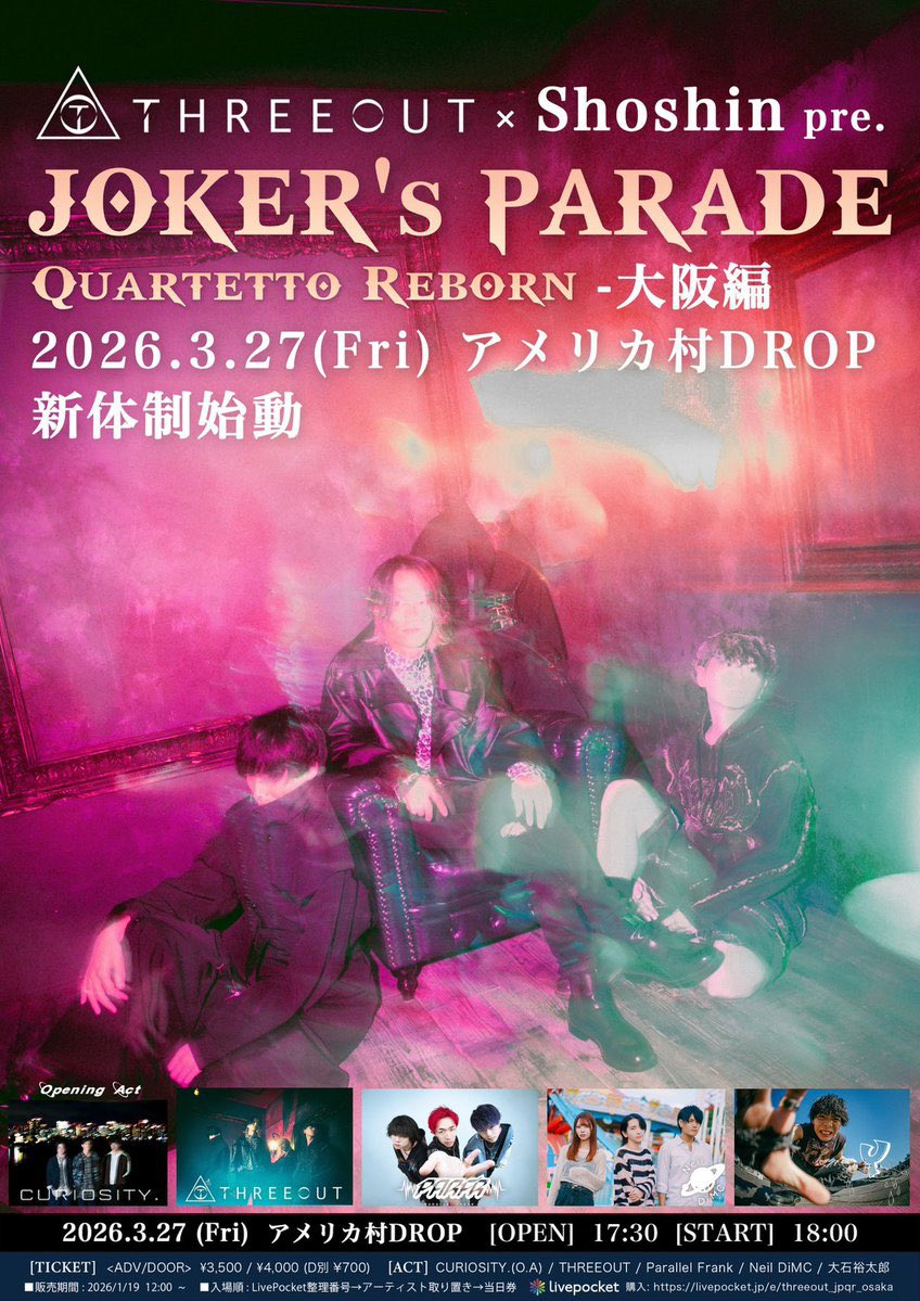 Kento THREEOUT tweet media