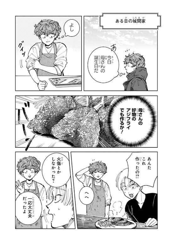 桜箱 tweet media