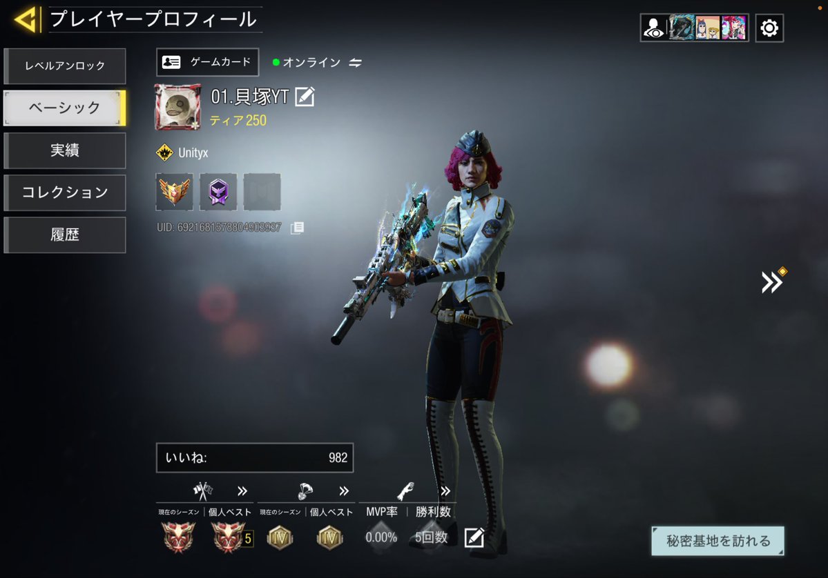 ルイージ tweet media