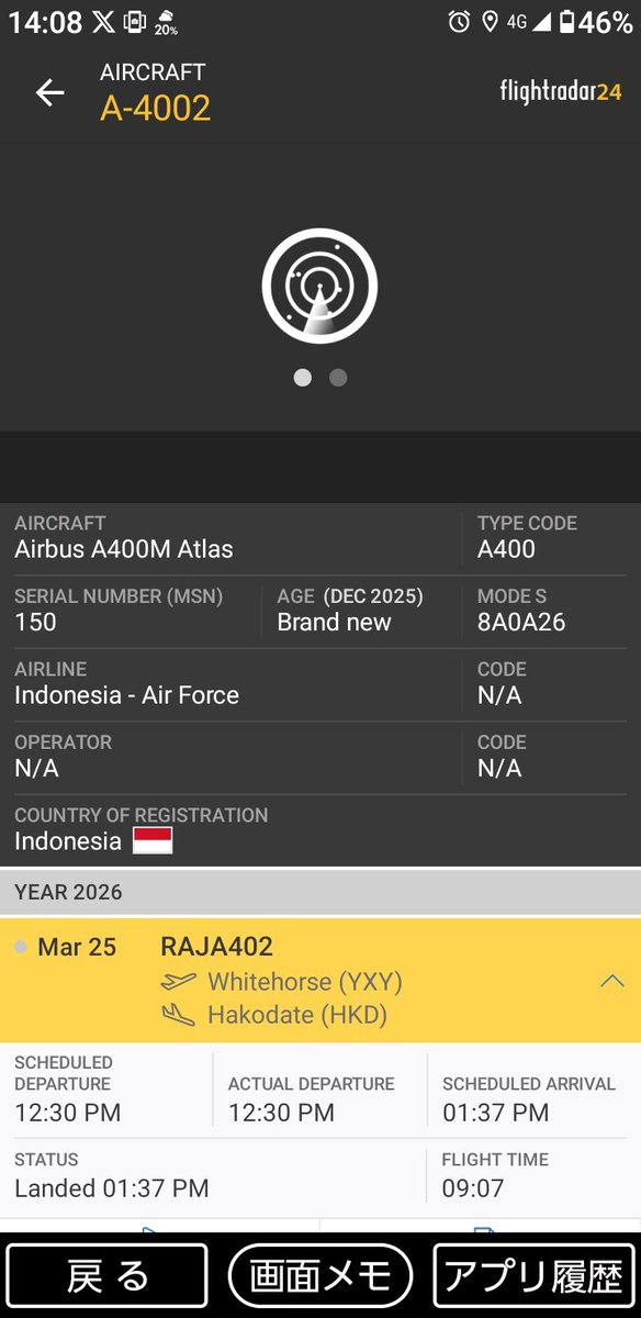 E75's tweet photo. 撮って出し
Airbus A400 Atlas
#インドネシア空軍 https://t.co/6FCqkvPXWJ