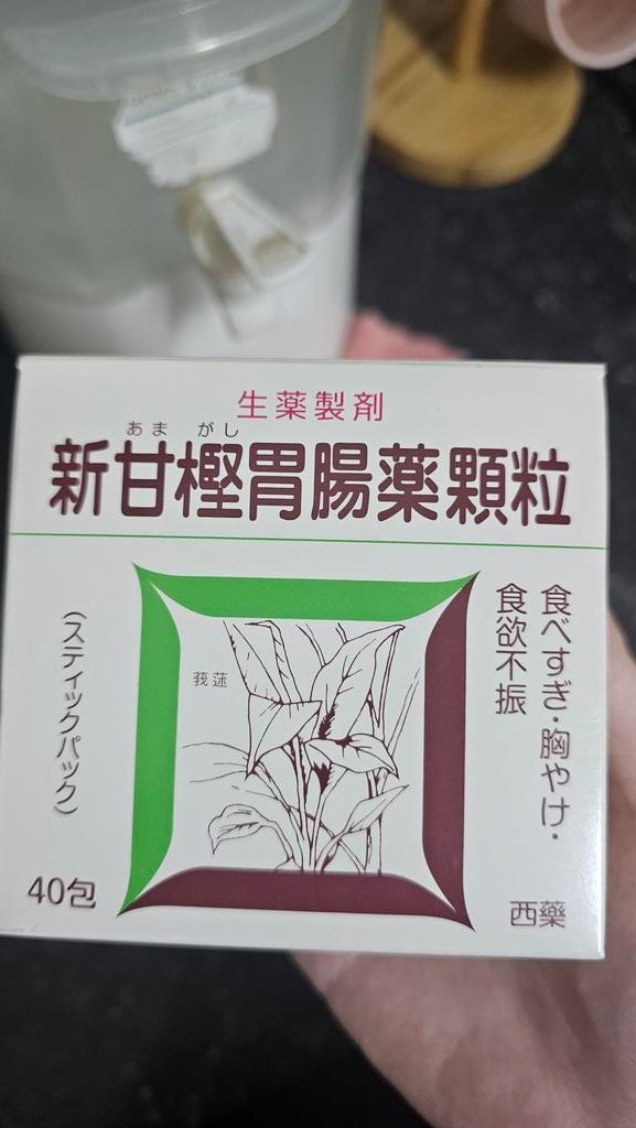 阿文🔻 tweet media