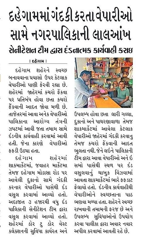 DahegamN's tweet photo. https://t.co/0abZtMwt5M