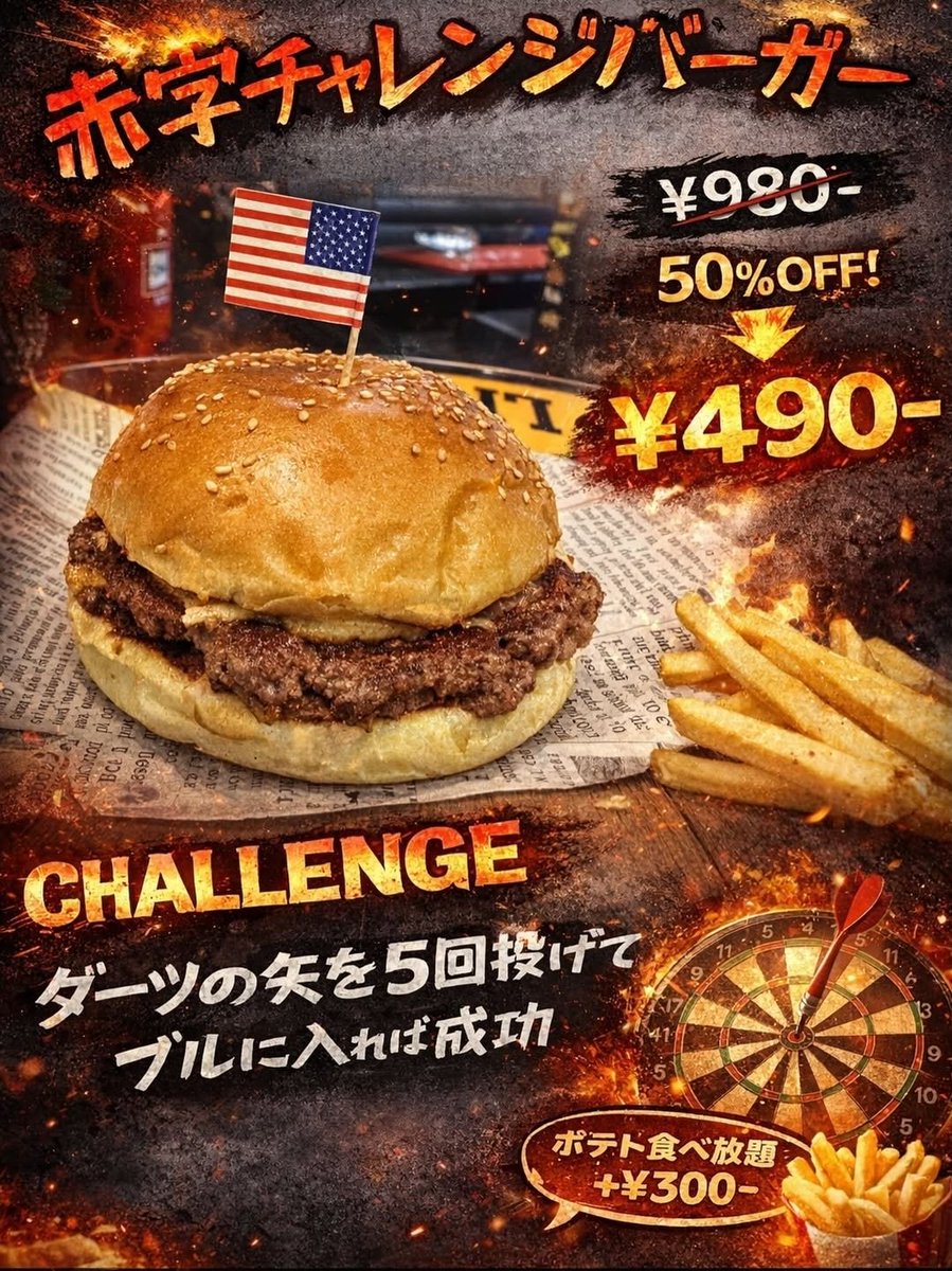 トシッチョベイベ tweet media