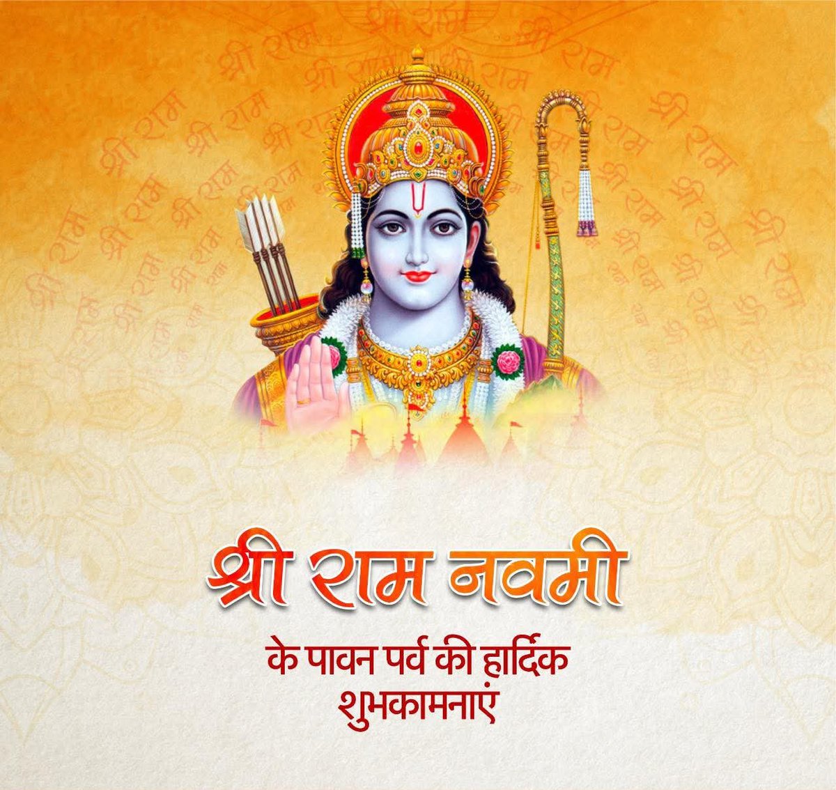 AdvRajsaheb's tweet photo. श्रीराम नवमीच्या निमित्ताने तुम्हा सर्वांना हार्दिक शुभेच्छा! प्रभू रामांच्या आशीर्वादाने तुमचे जीवन सुख, शांती आणि समृद्धीने भरून जावो, हीच ईश्वरचरणी प्रार्थना। https://t.co/MCRfg3rkqx