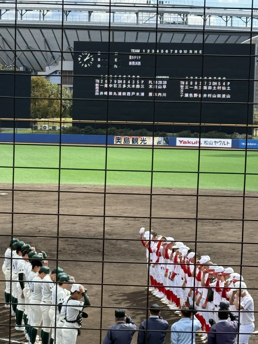 ariari_0514's tweet photo. 母校の応援⚾️

 #春季四国地区高等学校野球大会 
 #愛媛県大会 
 #マドンナスタジアム https://t.co/CadIHRvaf9