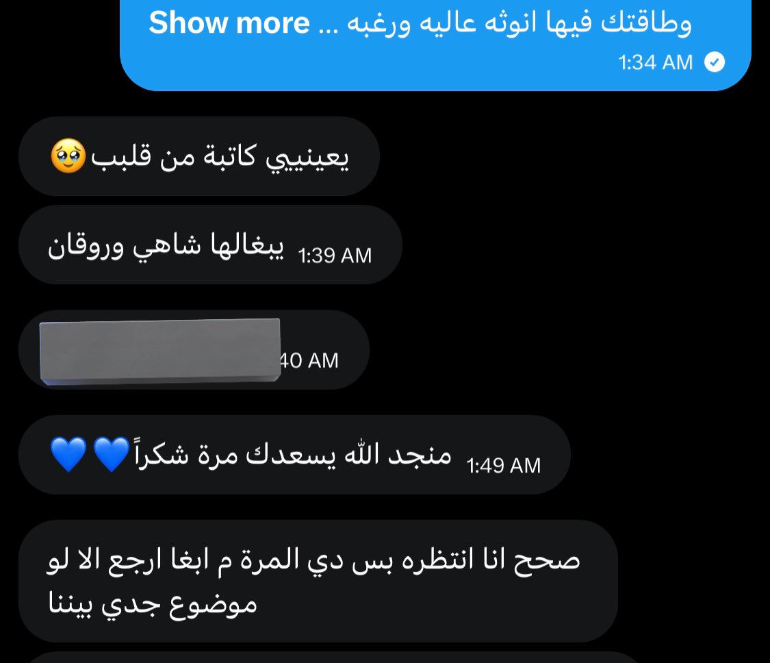 بلوتو 💫 tweet media