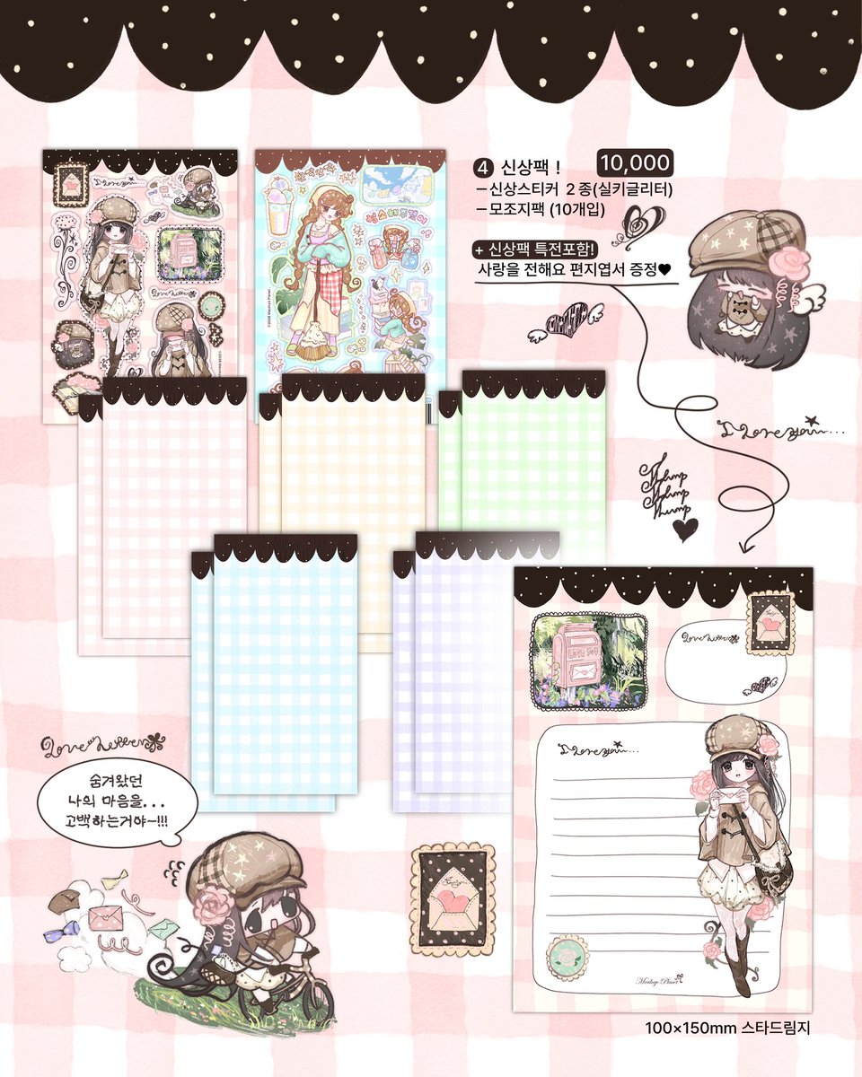 믈뇨🌷 tweet media