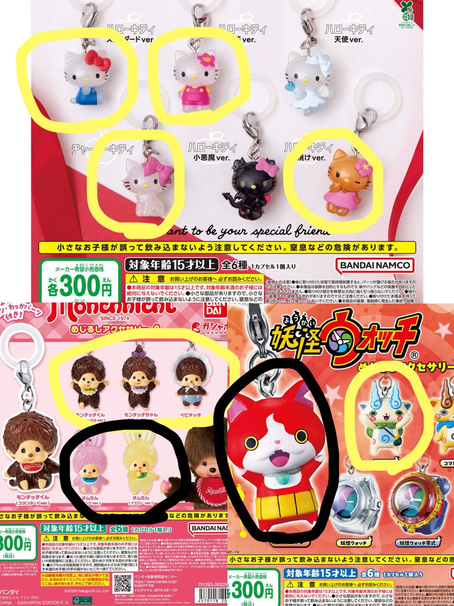 𝓽𝓪𝓰 🏷𓈒𓏸︎︎︎︎🌷 tweet media