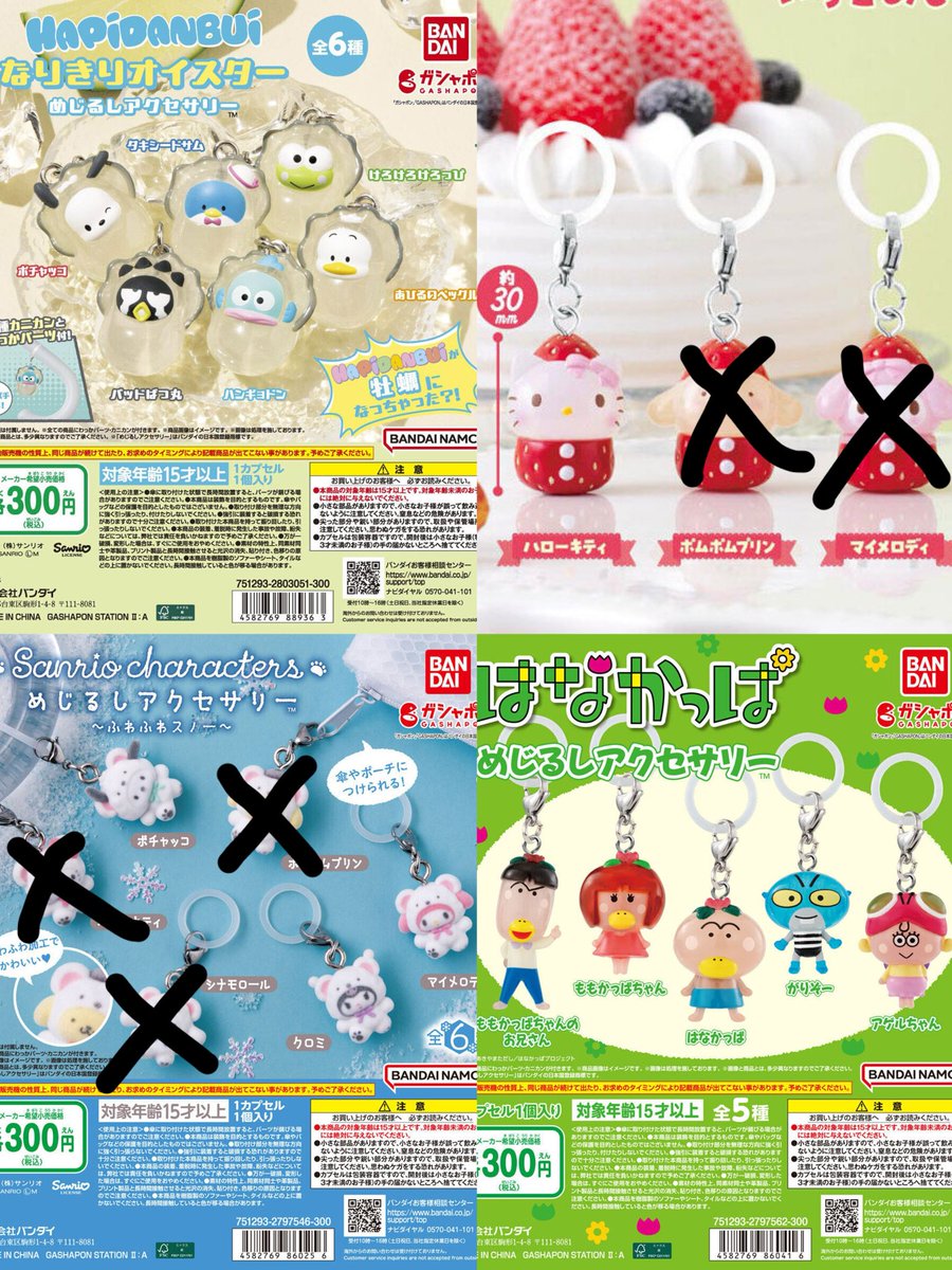 𝓽𝓪𝓰 🏷𓈒𓏸︎︎︎︎🌷 tweet media