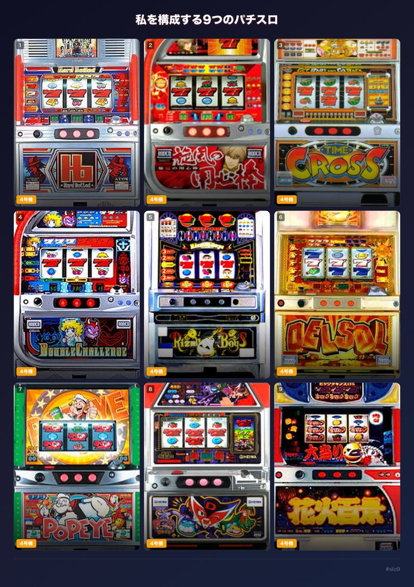 おかん@Chill店主🌵馬&酒垢 tweet media