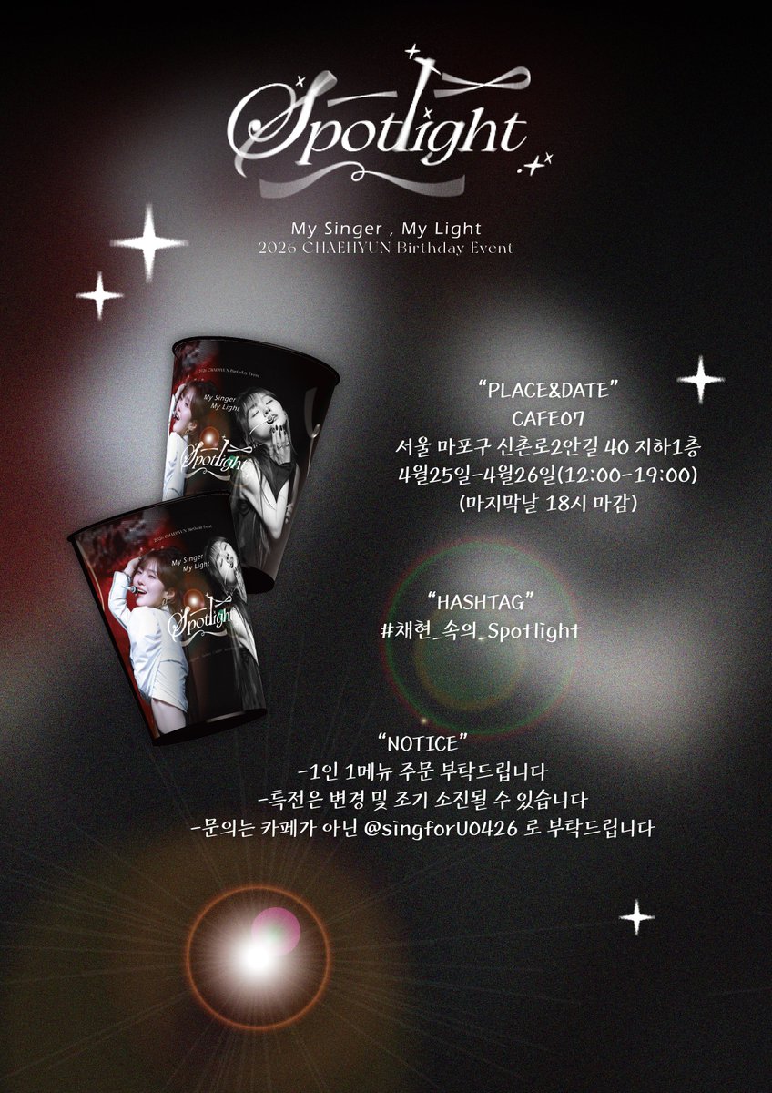 𝐬𝐢𝐧𝐠𝐟𝐨𝐫𝐔. tweet media