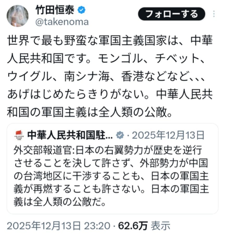 ヨッシー tweet media