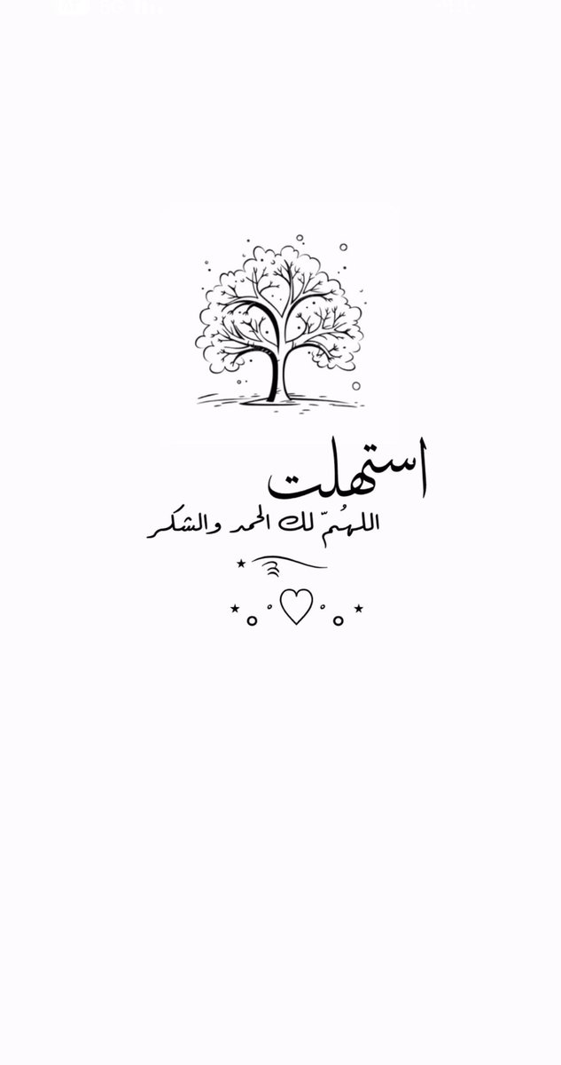 نوف ⚜️🦋 tweet media