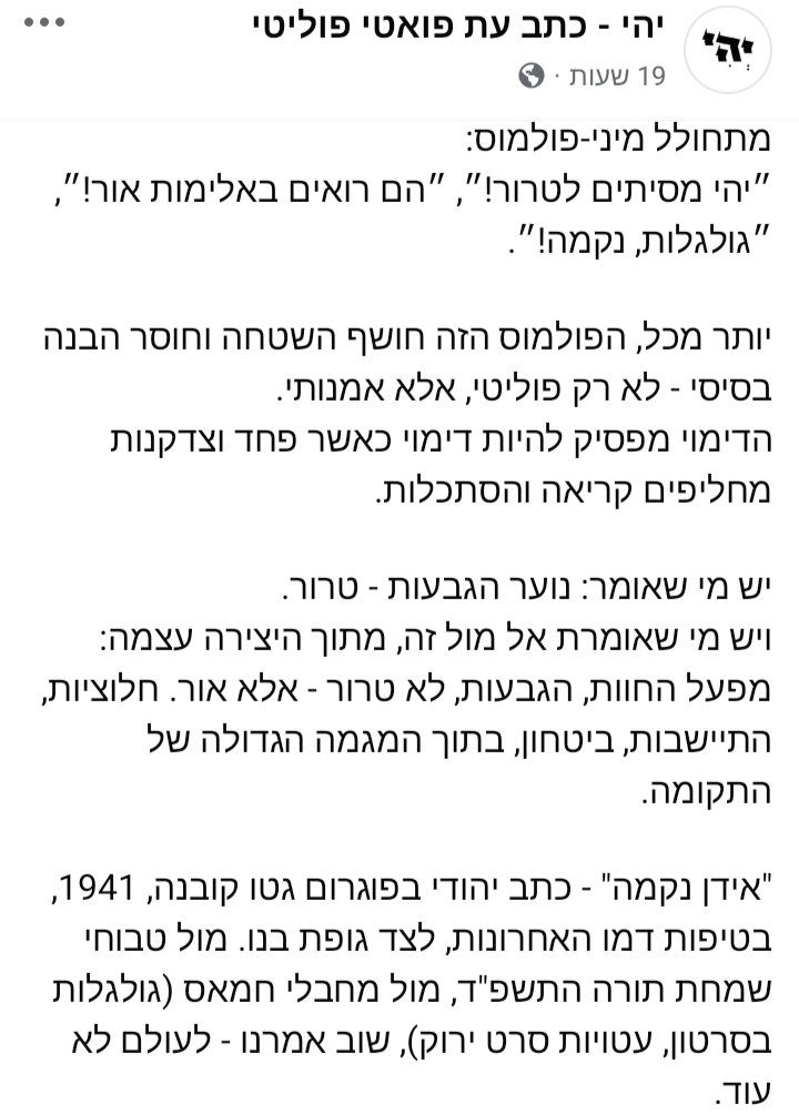 דוב מורל🟣 tweet media